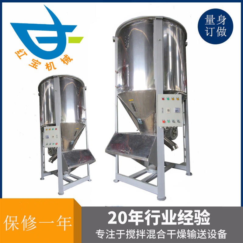 塑料攪拌烘干機軸承直接影響到機器的使用壽命和運轉率，注入的潤滑油必須清潔